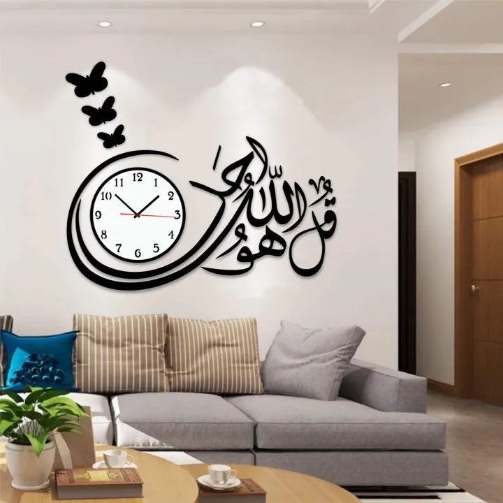 Islamic Calligraphy Clock