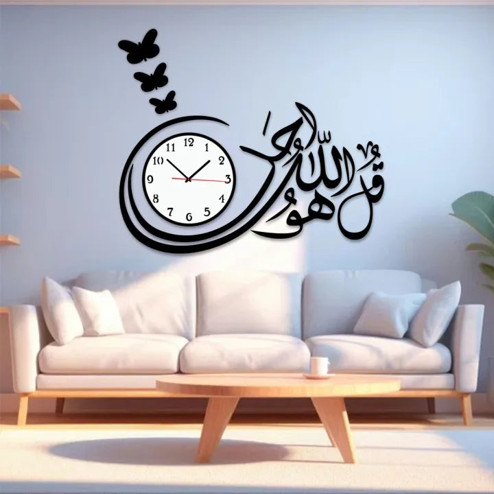Islamic Calligraphy Clock
