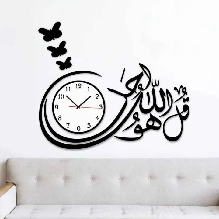 Islamic Calligraphy Clock