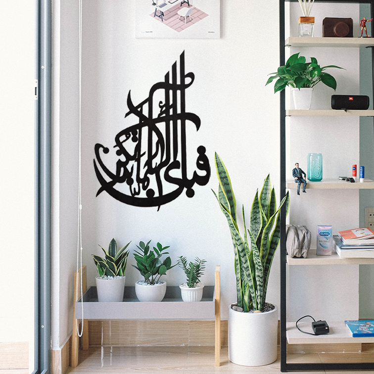 Ayat Art