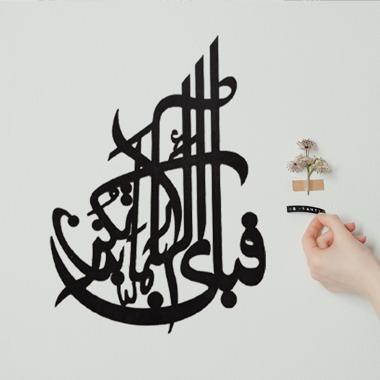 Ayat Art